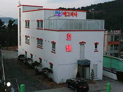Incheon Airport Yegrina Hotel