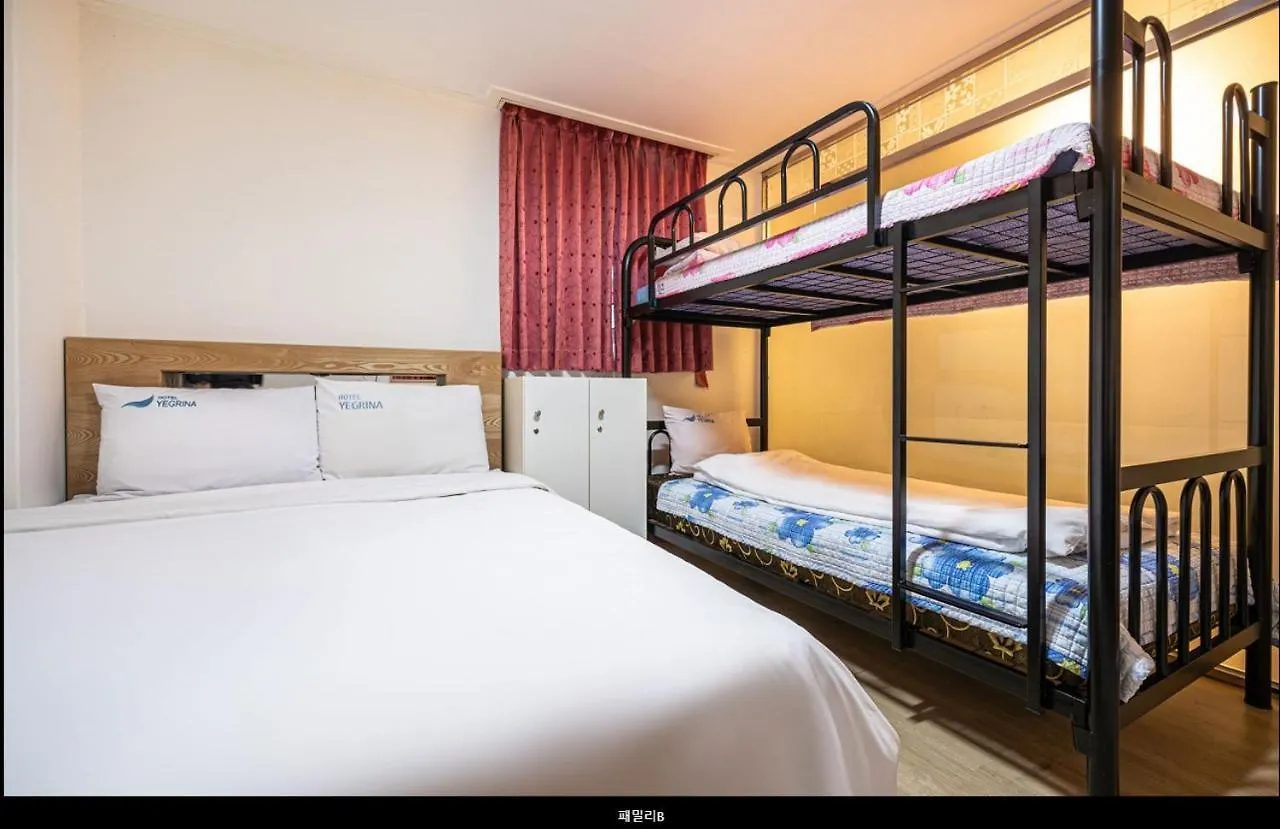 Incheon Airport Yegrina Hotel